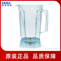Serno comprehensive cup set J05S soy milk machine cup set Smoothie machine smoothie machine Crushed ice mixer accessories Commercial