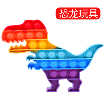 Dinosaur toy boy childrens puzzle network red explosion family large rainbow according to the pleasure girls birthday present