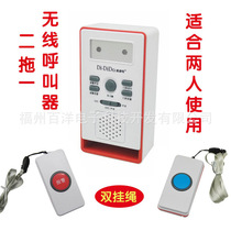 Elderly wireless remote control long-distance electronic calling device elders gift floor nursing home bedside callers for home