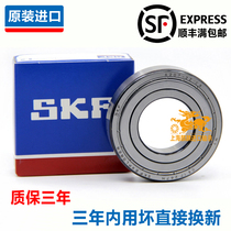 High speed imported SKF bearings 61918 61919 61920 61921 61922 61924 2Z 2RS1H