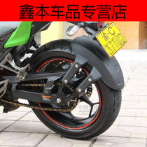 Yongyuan Xiaofeng 350 halberfront 250 war Falcon domestic small Ninja 350 motorcycle modified rear tire Fender