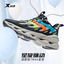 Special Step Shock Absorbing Spin Running Shoes Men 2022 Summer New Official Mens Shoes Casual Shoes Sub Leather Face Sneakers