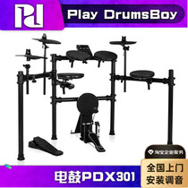 Standard PD(Playdrumsboy) drum PDX301 drum jazz drum instrument