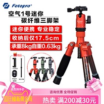 Futuobao Air One Mini Tripod Carbon Fiber Macro Portable Photography Tripod Bracket Small