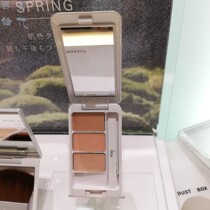 Japan Direct Mail IPSA Inifusha new version of pure beauty flawless decoration concealer tricolor concealer 4G