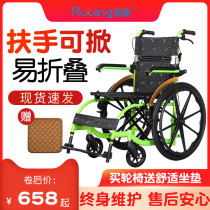 Such as Kang wheelchairs elderly aluminum alloy elderly manual carts folding light and small disabilities