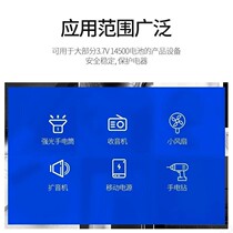 18650 lithium battery 3 7v large-capacity strong light flashlight Lithium-ion small fan watching and listening to the theater radio 4 2 cores