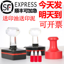 Philippine stone seal lettering custom engraving photosensitive automatic oil circle signature chapter Reward teachers seal custom stamping engraving FF rectangular two-dimensional code advertising chapter Atomic private chapter Name chapter