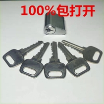 Universal unlock key device unlocking special industrial county professional-grade household multi-function universal universal unlock door key