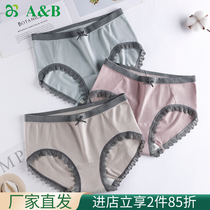 ab underpants (2 pairs) ladys pants in the comfortable and seamless strength in the waist elastic forming shorts D825