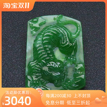 Natural Burmese Laokeng A goods jadeite down the mountain tiger jade pendant oil blue dark green carved large pendant with certificate