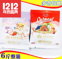Auzac Fruit Nut Cereal Yogurt Fruit Grain Shjin Leisure Snack for a whole box of 6 catties direct sale