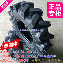 Micro tiller herringbone tricycle tire 400 4 00 450 500 5 00 600 6 00-7 8 10 12