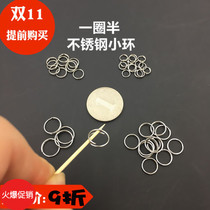 Stainless Steel Margin Ring Ring Buckle Key Ring Door Curtain Partition Water Crystal Light Accessories Anise Beads Double Half Circle Toy Accessories