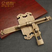 Chinese-style pure copper latch door bolt lock-free door door clasp lengthy antique courtyard door latch vintage wooden door buckle