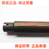 Sharp AR MX550N 620N 700 555 625 Copier fixing upper roller Heating roller Upper roller Gold