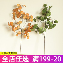 Round Bronze Leaf Emulation Flower Fall Branch Flower Art Dry Flower Dry Hay Quaint Leaves Wedding Celebration Cloth View Storefront Decoration Flower Hem
