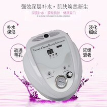 Small Gas Bubble Instrument Beauty Salon Recharge oxygen Instrument Home Go to suction Black Head Instruments Beauty Discharge Acne Tender Skin Oxytometer