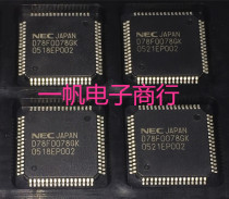 Brand new original D78F0078GK quality assurance can be shot