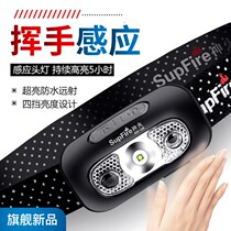 God Fire GX-U8 Intense Light Induction Headlights Charge Super Bright Multifunction Headwear LED Night Fishing Headlights Special