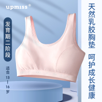 upmiss developmental girl sports underwear junior high school student bra junior vest bra summer
