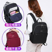 Edenburg backpack female business computer bag student school bag leisure travel bag nylon cloth fashion backpack new