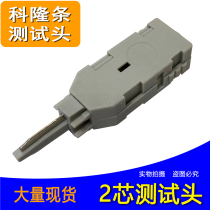 10 pairs of Coron strip module 10 pairs of telephone module test line plug 2-core test line connector check jumper