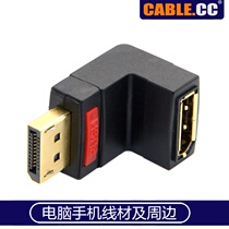 Cablecc bent 90 degrees DP extended male to female displayport extension head Display Connector