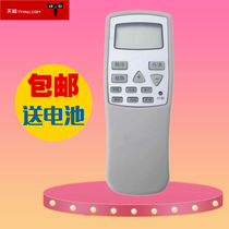 Chunlan air conditioner remote control KFR-32GWV108 KFR-23GWT1 remote control