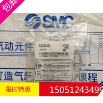 SMC brand new original dress KQ2U08-00A