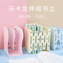 New folding bookshelf retractable storage book shelf Simple bookshelf bookshelf fixed on the table