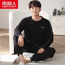 mens spring autumn pure cotton long sleeve casual large size home clothing autumn winter pure cotton thin wearable set