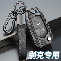 Suitable for Buick Hideo key set high-grade metal shell Angkewei LaCrosse Weilang gl8 new Hideo car bag buckle