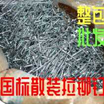 Bulk Pull Rivet Pumping Core Rivet Aluminum Pull Rivet Upholstery Doors And Windows Aluminum Alloy Pull Rivet Aluminum Rivets