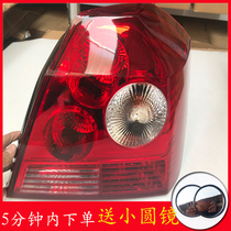 Fit King Kong rear taillight lampshade shell Old generation second generation Rear taillight assembly British rear headlights Geely accessories