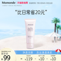 Dream makeup Flower extract translucent cleansing milk Gentle hydration Moisturizing Clean hydration Not tight Clear cleansing facial cleanser