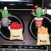 Cute creative cartoon car car plant car interior air conditioning outlet perfume clip decorative ornaments female