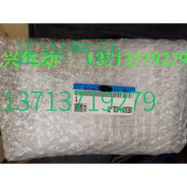 Brand new original pressure switch ISE80H-02L-R fake one penalty ten ISE80-02-R I