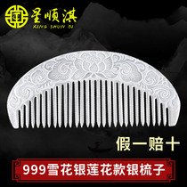 Silver Comb 999 Sterling Silver Handmade Hair Comb Scrapping Thousand Foot Yunnan Snow Silver Dai Silver Comb Jewelry for Girlfriend