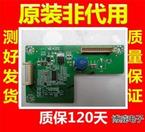 32 inch TCL Le Huamei le L32W3212 LCD TV power supply boost high voltage backlight constant current motherboard