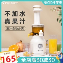 Juicer household slag juice separates mini-portable juice machine small electric fully automatic frying juice machine dorm