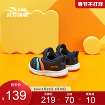 Anta children's shoes caterpillar children's shoes baby children's shoes baby red shoes boys and girls toddler shoes official website flagship