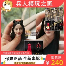 VERYCOOL FX08 Di Lieba 1 6 Reba Asian beauty VC 3 0 half-encapsulated plastic body
