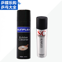 Table tennis butterfly German Sunshine Cleaning agent foam table tennis rubber adhesive cleaning liquid 210ML sponge wipe