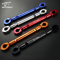 Motorcycle modification accessories Faucet extended balance reinforced thick handlebar rod reinforced extended head handle crossbar