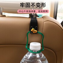 Car seat back hook Interior supplies Daquan Car car seat back car small cute umbrella storage