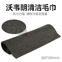 Voverest no-mark towel wiping cylinder cloth glass cleaning rag fish tank tool without dead angle theiner water drop mark