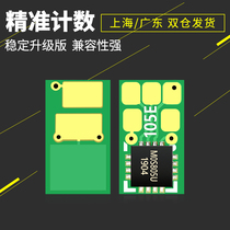 jin wen applicable HP CF228A Toner Chip M403d n dn M427dw M427fdn M427fdw hp28a hp28