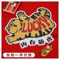 New Years red tiger year cartoon silk ring cushion into the house creative Alien mat rub mud-separating sand support