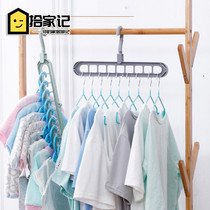 Shake sound the same multifunctional hanger Plastic hanger non-slip magic drying rack drying laundry rack multi-layer storage